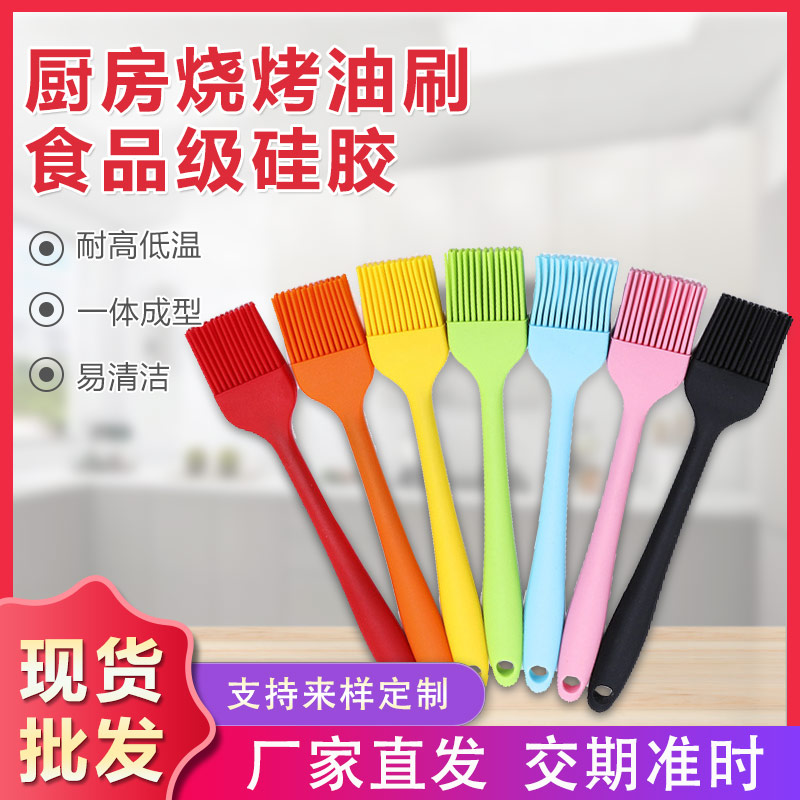 硅膠一體刷子，烘培必備硅膠燒烤刷油刷廠家定制